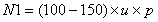 配置拖轮